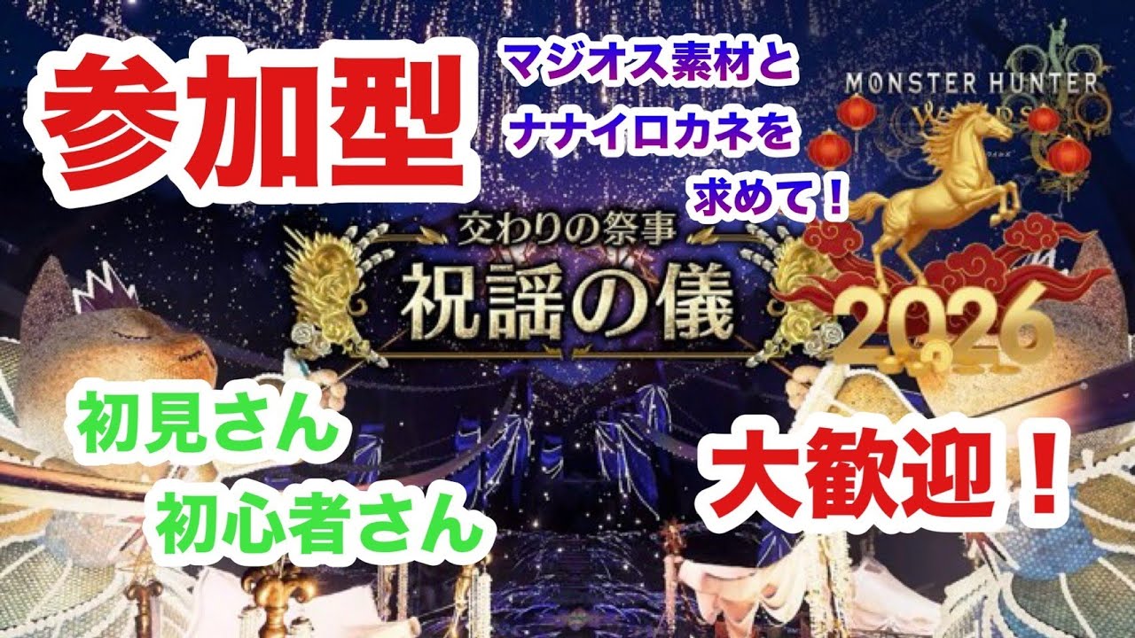 【モンハンワイルズ】PS5 