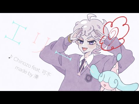 【手描き】ビートで「エリート」【ポケモン剣盾】