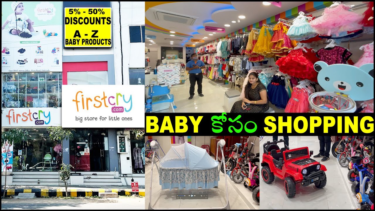Baby కోసం Shopping🤱🏻 ఇంత తక్కువ రేటులా! firstcry, Main Road