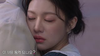 사랑해주세요 주호진씨. 내가 당신을 사랑하듯이. ㅣ SIYEON 시연 (드림캐쳐) - Someday [FMV]