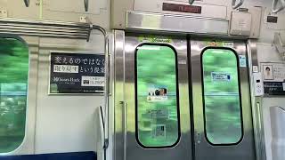 E231系1000番台宮ヤマU509編成(機器更新車) JR東海道線函南〜三島間に乗車！