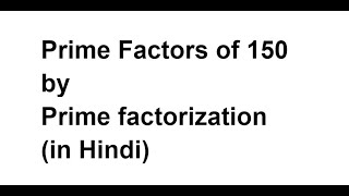 How to Find prime factors of 150 by Prime Factorization / Prime Factors of 150 / 150 Factors