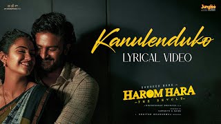 Kanulenduko - Lyrical Video | Harom Hara | Sudheer Babu | Malvika | Gnanasagar | Chaitan Bharadwaj