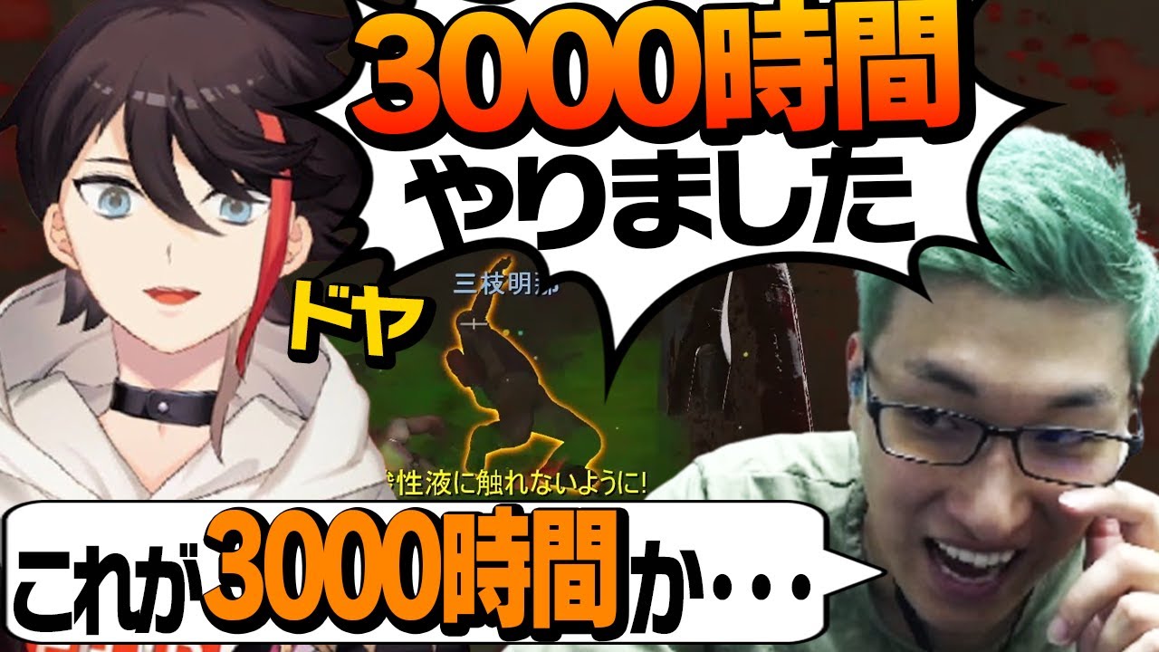 【ガチ明那】3000時間ゾンビと戦ってきた男の死に様を目にしたスタヌ【L4D2】