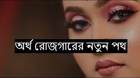 Web design course for beginners in Bangla