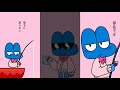 雑魚(Zaako)🐟× Four✨✨ 【BFDI、TPOT】