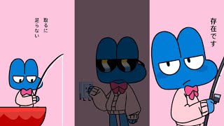 雑魚Zaako Four Bfditpot