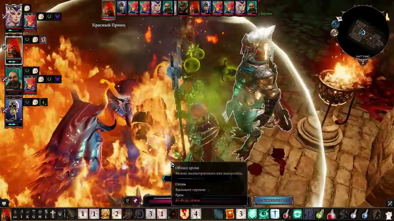 Sebille divinity original sin 2. Divinity original sin 2 эльфы. Devine divinity original sin 2. Falone scythe. Дивинити 1 оригинал син.