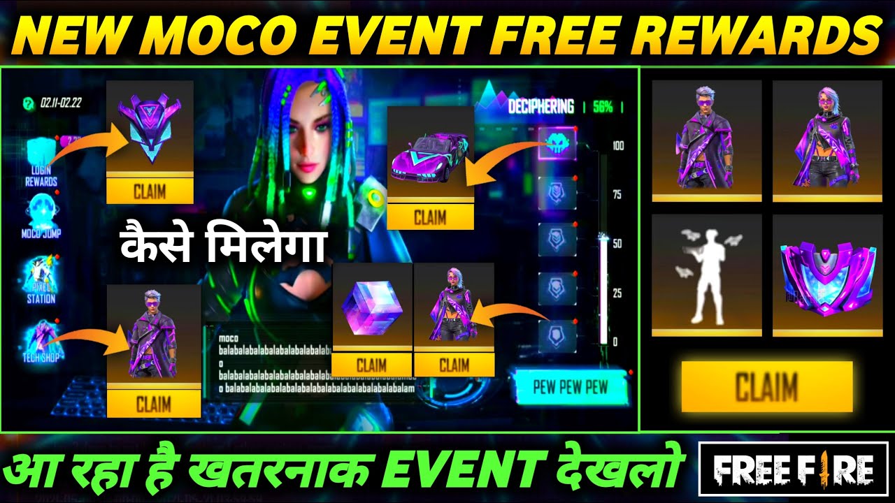 FREE FIRE MOCO EVENT FREE REWARDS | FREE FIRE NEW EVENT | MOCO EVENT FREE BUNDLE | ELITE MOCO EVENT