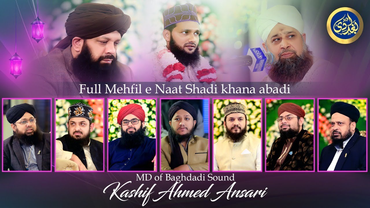 Full Mehfil e Naat Valima Reception MD Of Baghdadi Sound Kashif Ahmed Ansari