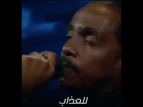 الحوت محمود عبد العزيز مكتوب على
