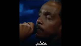 الحوت   محمود عبد العزيز   مكتوب على سمعها