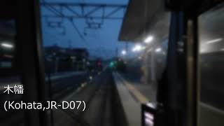 4k 前面展望 JR藤森→宇治(快速奈良行)210610 JR西日本221系 JR奈良線第２期複線化事業の様子