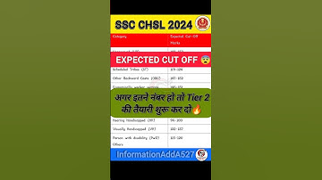SSC CHSL Expected Cut Off 2024 | SSC CHSL Answer Key | SSC CHSL Expected cut off | #shorts #ssc #yt