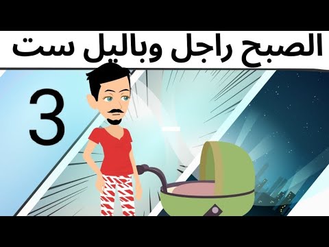 صاحبى واخويا