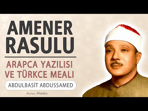 Amenerrasulu anlamı dinle Abdulbasit Abdussamed (Amenerrasulu arapça yazılışı okunuşu ve meali)