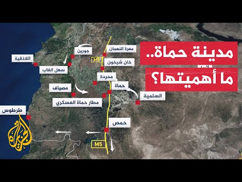 تحليل عسكري لمسار المعارك في سوريا بعد سيطرة المعارضة على مدينة حماة