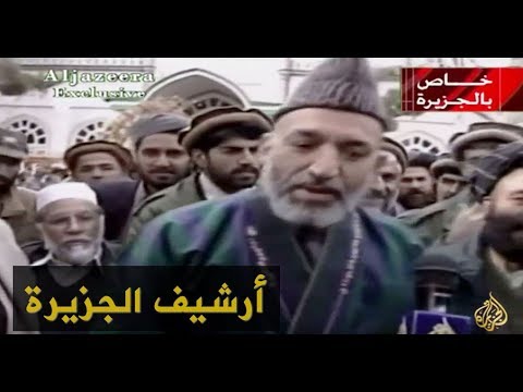 اتفاق كرزاي ورباني لإرساء السلام الداخلي بأفغانستان 2001 12 16