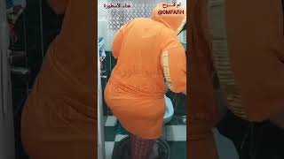 الاسطورة #البرنسيسة هناء 🙃 #funny #هلس #dance #روتين #ترتيب #shorts #الخليج #العيد #الاضحية