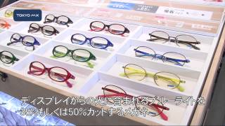 ［よく分かるIT］すでに必需品？「PC専用眼鏡」の人気