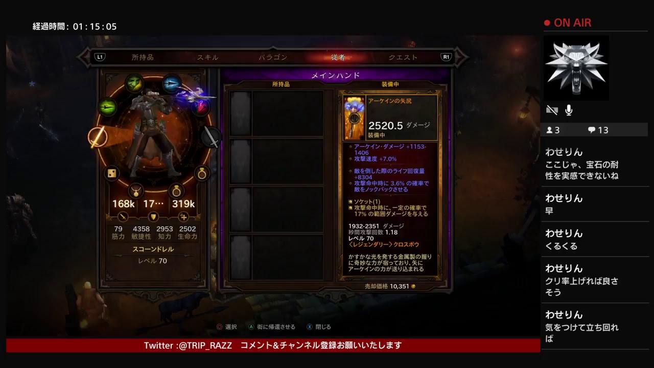 ディアブロ3 死の吐息集め周回 Youtube