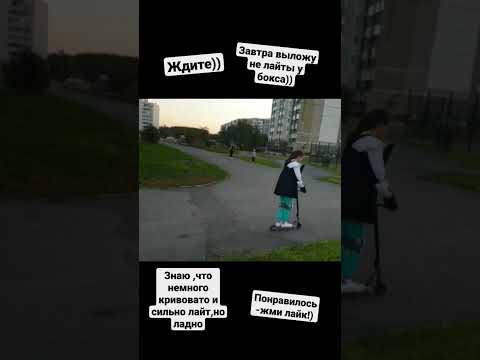 чисто по приколу