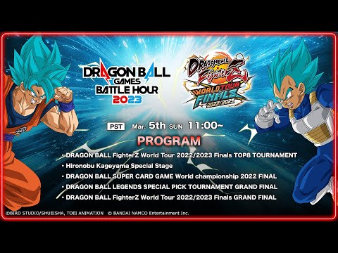 DRAGON BALL FighterZ World Tour 2022/2023 Finals 【DBGBH2023/DAY2】