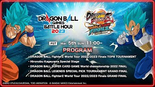 【DBGBH2023\/DAY2】DRAGON BALL FighterZ World Tour 2022\/2023 Finals