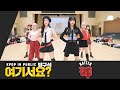 HERE BABYMONSTER BATTER UP Dance Cover 