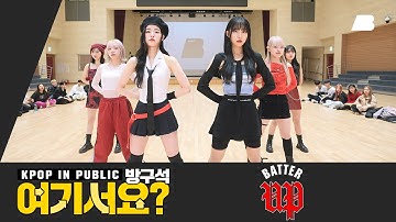 [HERE?] BABYMONSTER - BATTER UP | Dance Cover