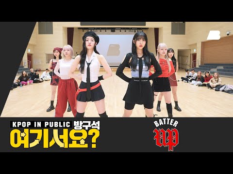 HERE BABYMONSTER BATTER UP Dance Cover