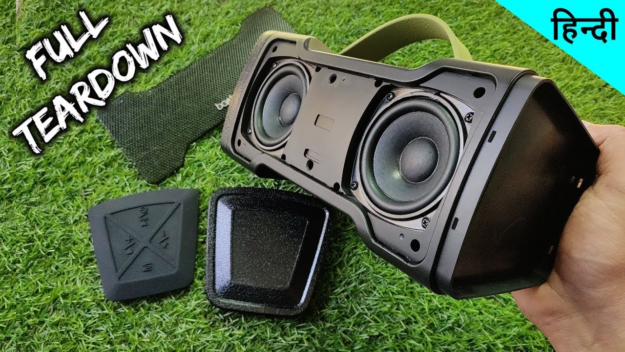 boAt Stone 1000 TEARDOWN / DISASSEMBLY Bluetooth Speaker Under 2000
