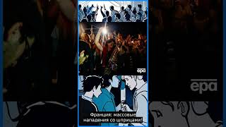 Цены на нефть рухнули после перемирия Израиля и Ирана! #iran #usa #europe #shorts