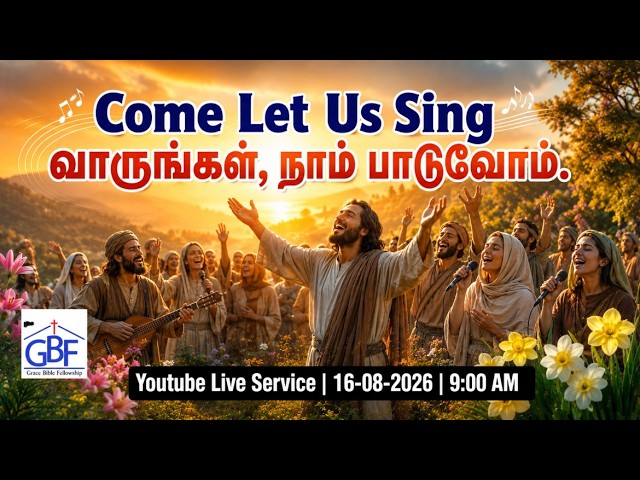 Come Let Us Sing | வாருங்கள், நாம் பாடுவோம் | Sunday Service|Ps. Alex Reagan