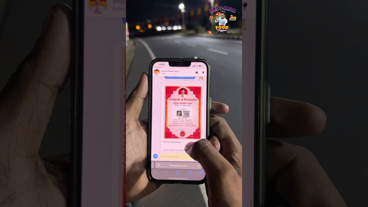 TVK Madurai MANADU ID card  