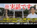 ※ついに高額当選が出ました。次はあなたの番です｜金運波動・引き寄せ・金運音楽