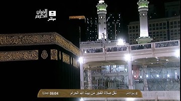 صلاة الفجر 4 ربيع الاخر 1435 للشيخ سعود الشريم سورة آل عمران