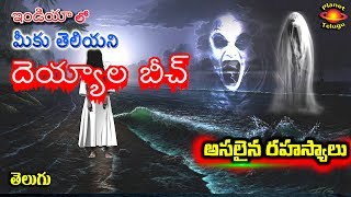 For daily telugu mystery videos,.....subscribe here ►►:
https://www./channel/ucwx0wn29azckju_-p-5av1g animation,v.f.x,editing
and post-production ...