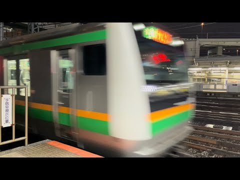 【ジョイント音】E233系3000番台+E231系1000番台 横浜駅 入線