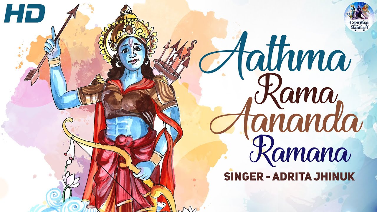 Aathma Rama Aananda Ramana | Best Rama Bhajan | Acchutha Kesava ...