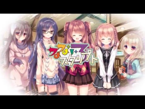 『なないろスクリプト』OPデモムービー