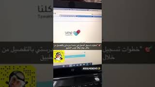 خبير نظام نور أ الاستاذ عبدالمنعم السهيو न प ल Vlip Lv