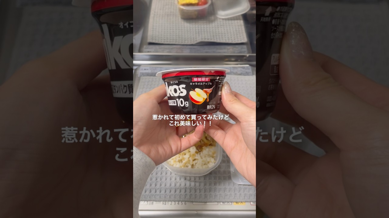 平日お疲れ様でした!#vlog #一人暮らし #お弁当 #一口コンロ #自炊