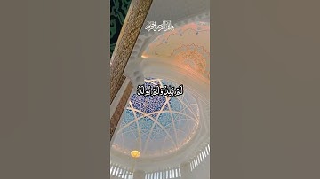 سورة الإخلاص 🌟حالات واتس اب دينية مؤثرة Quran Status ⚘️