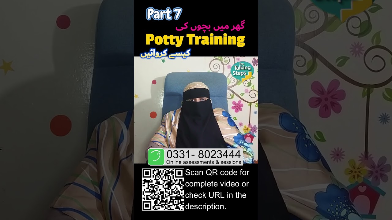 Part 7 Diaper ke Nuqsanat Late Talkers ki Potty Training  