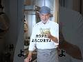 アボカドの和風サラダ〜新玉ねぎの季節になるとモリモリ食べたくなる!
