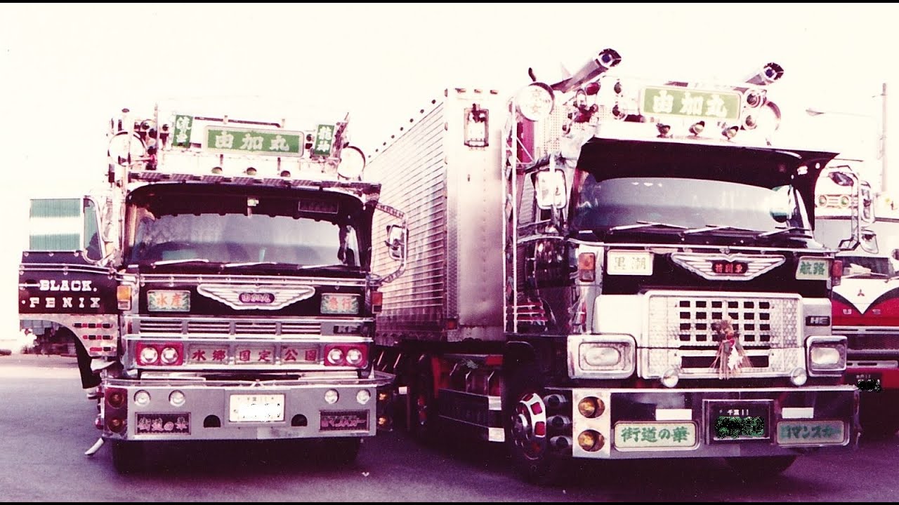 デコトラ アートトラック カスタムカー5⃣ 高知港フェリー乗り場で撮影