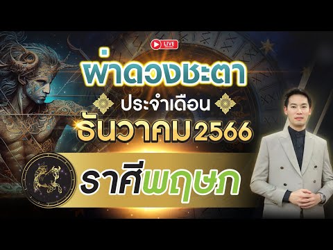 ผลสลากกินแบ่งรัฐบาล วันที่ 1 พย. 2567