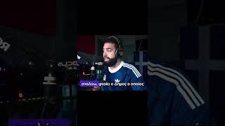 Ποιος ευθύνεται για τις πυρκαγιές; - Γρηγόρης Σερέτης