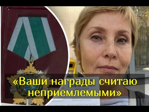 Телеведущая Жанна Агалакова публично отказалась от госнаград